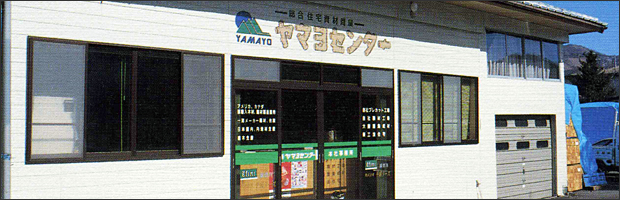 忍野店